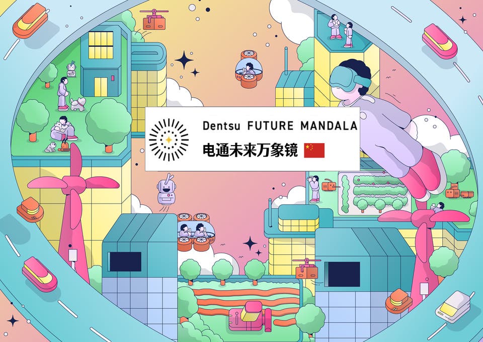 dentsu future mandala