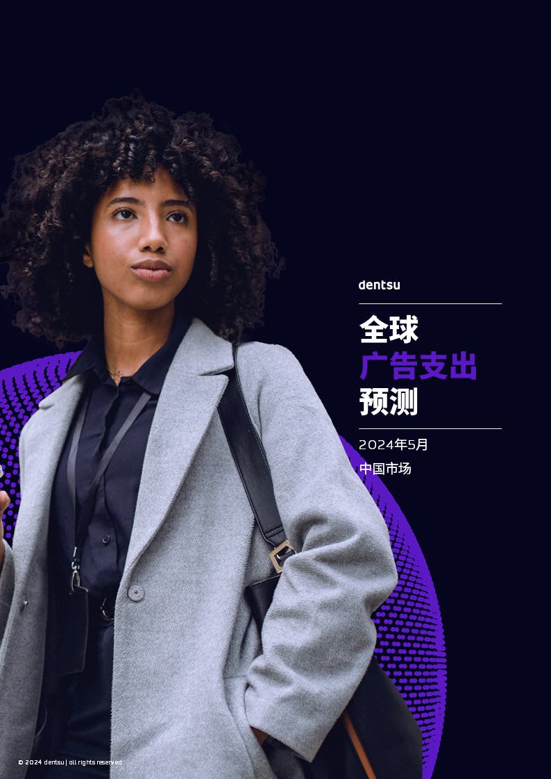 dentsu global ad spend forecast may 2024