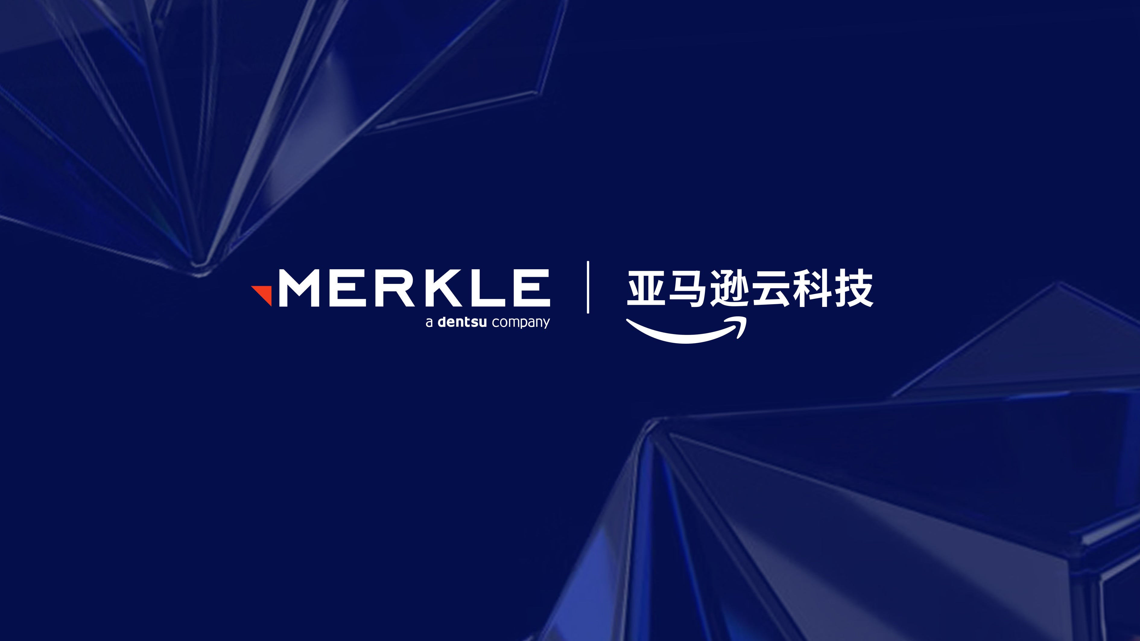 Merkle and AWS Playbook 2026