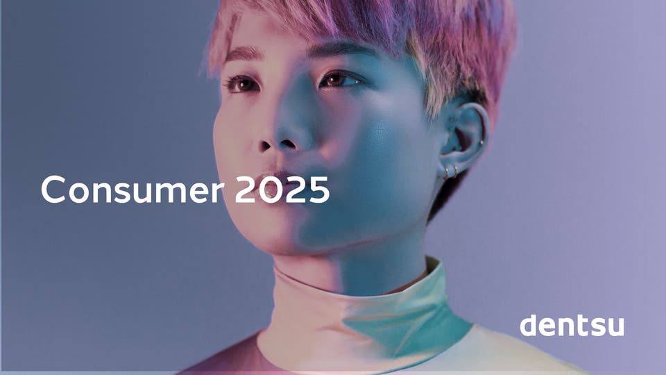 Consumer 2025