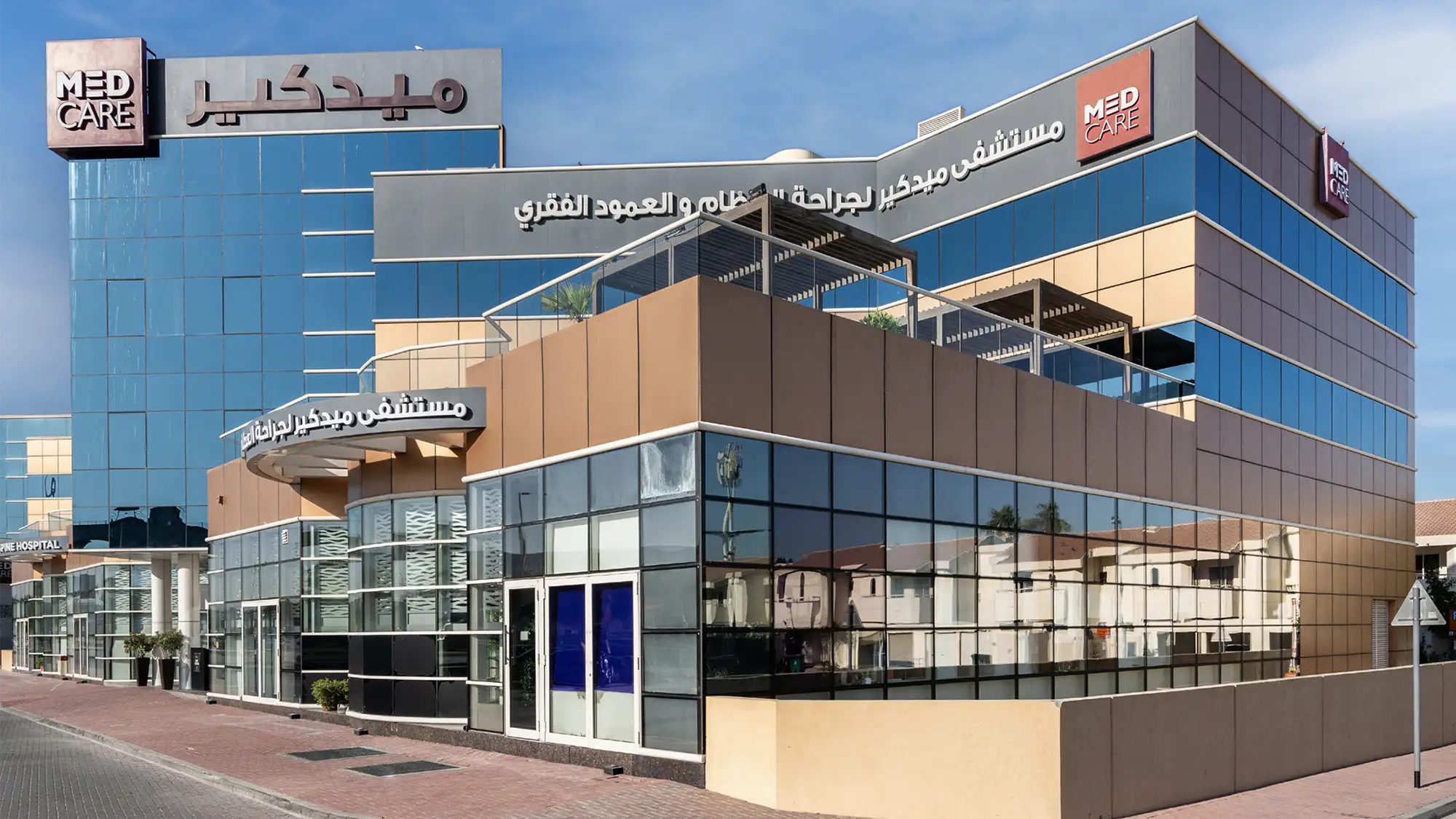 Medcare Hospital