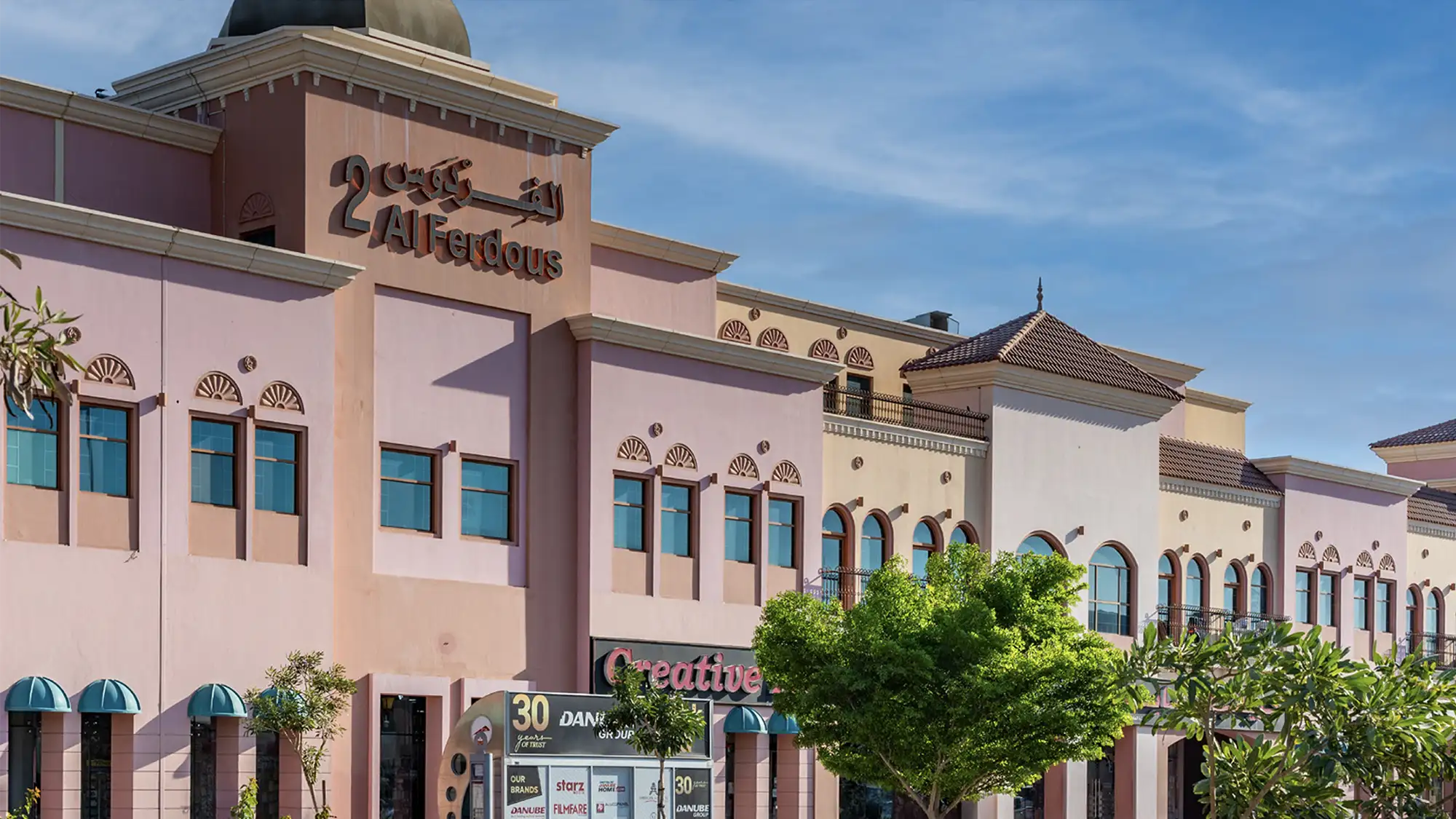 Al Ferdous 1, 2, 3, 4