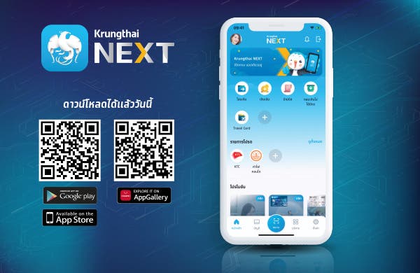 iProspect Thailand - Krungthai Bank's "Next is Now"