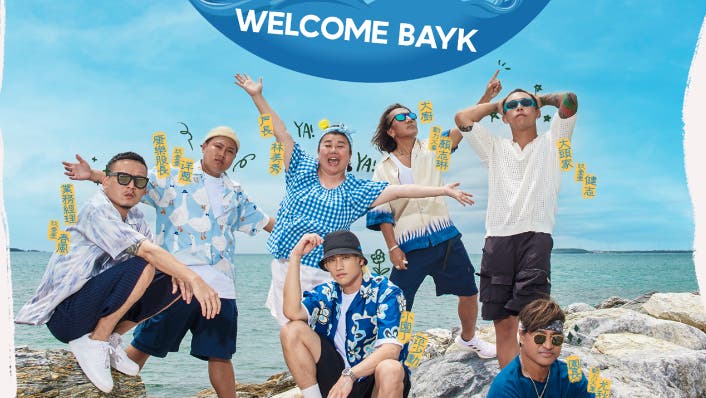 Dentsu X Taiwan - Penghu Government's "Welcome BAYk"