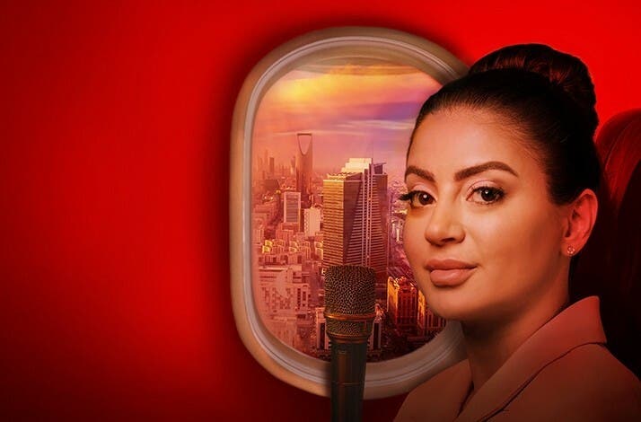 Her Voice Season 3: Empowering Saudi Women Through Media and Mentorship