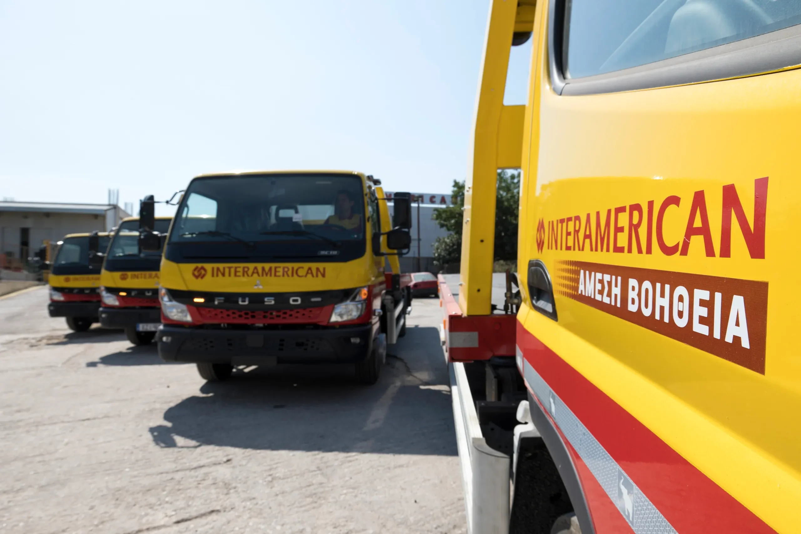 Οδική Βοήθεια Interamerican