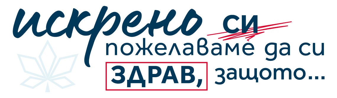 Текст с думи с различен шрифт