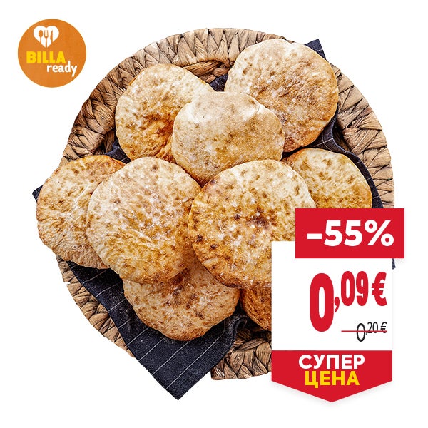 "СУПЕР ЦЕНА
ОТСТЪПКА: -55%
НОВА ЦЕНА: 0,09 €
СТАРА ЦЕНА: 0,20 €"