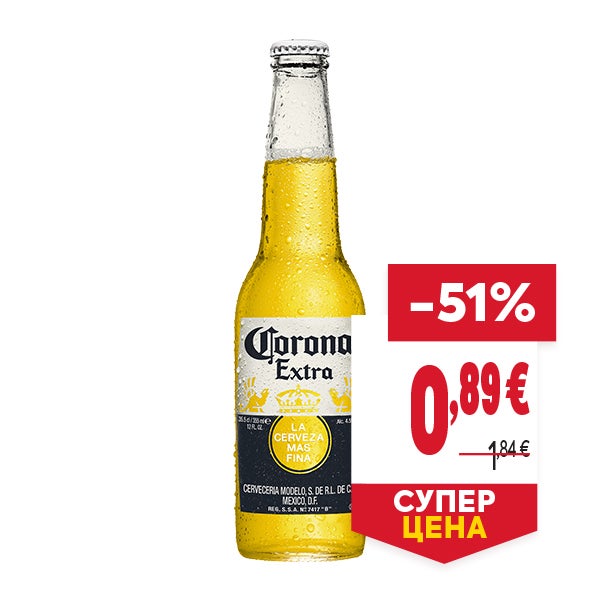 "СУПЕР ЦЕНА
ОТСТЪПКА: -51%
НОВА ЦЕНА: 0,89 €
СТАРА ЦЕНА: 1,84 €"