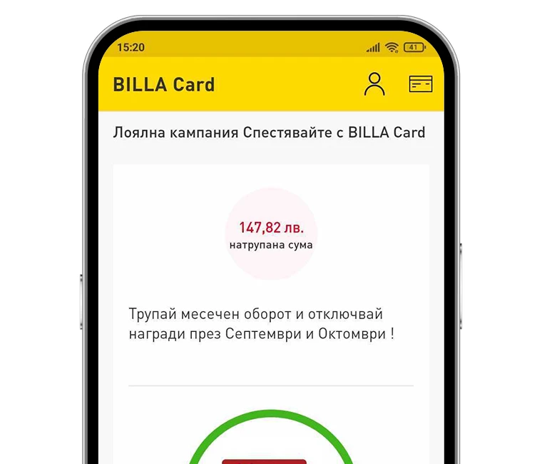 Billa Support Service BILLA Card
