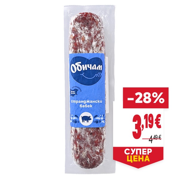 "СУПЕР ЦЕНА
ОТСТЪПКА: -28%
НОВА ЦЕНА: 3,19 €
СТАРА ЦЕНА: 4,49 €"
