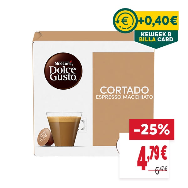 "КЕШБЕК В BILLA CARD
ОТСТЪПКА: -25%
НОВА ЦЕНА: 4,79 €
СТАРА ЦЕНА: 6,47 €"