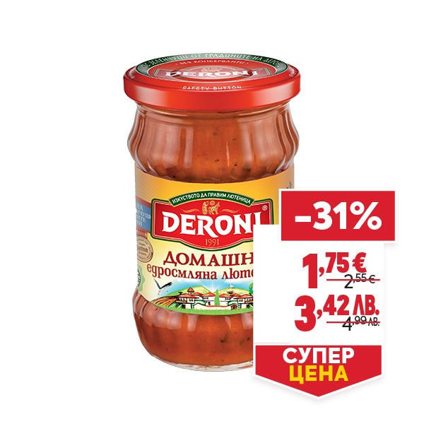 "СУПЕР ЦЕНА
ОТСТЪПКА: -31%
НОВА ЦЕНА: 1,75 € / 3,42 лв.
СТАРА ЦЕНА: 2,55 € / 4,99 лв."