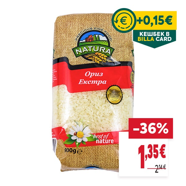 "КЕШБЕК В BILLA CARD
ОТСТЪПКА: -36%
НОВА ЦЕНА: 1,35 €
СТАРА ЦЕНА: 2,14 €"