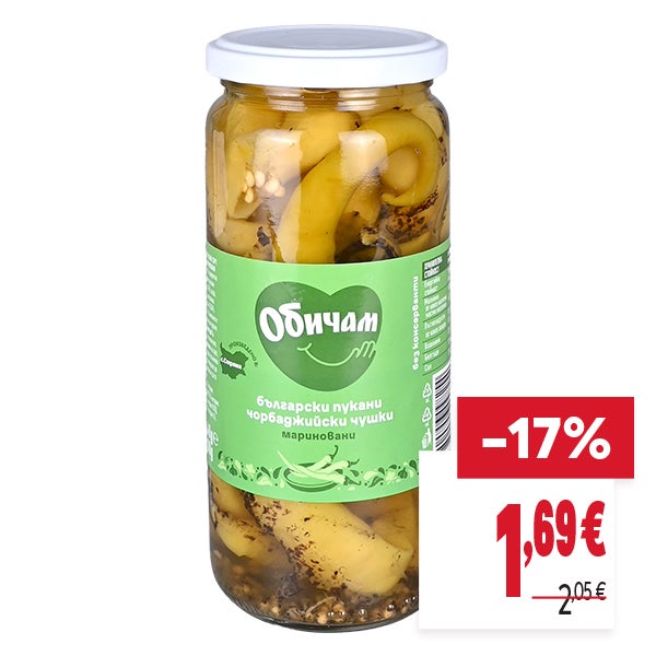 "ОТСТЪПКА: -17%
НОВА ЦЕНА: 1,69 €
СТАРА ЦЕНА: 2,05 €"