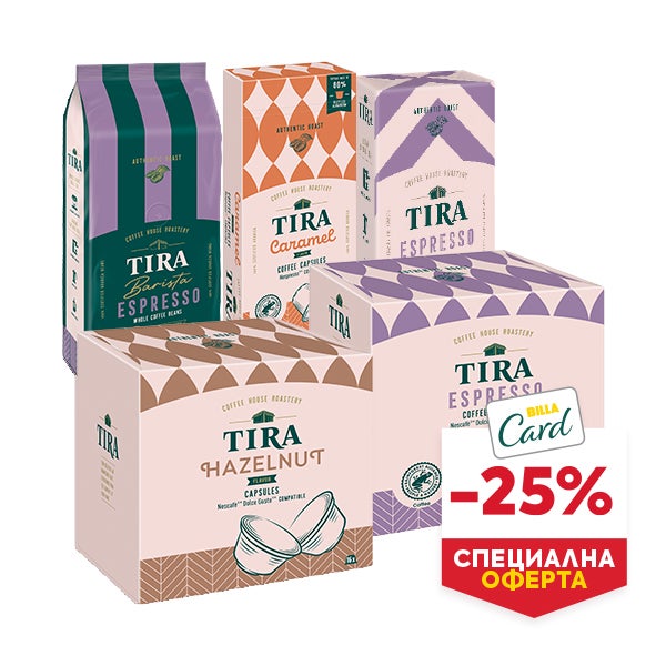 "СПЕЦИАЛНА ОФЕРТА BILLA CARD
ОТСТЪПКА: -25%"