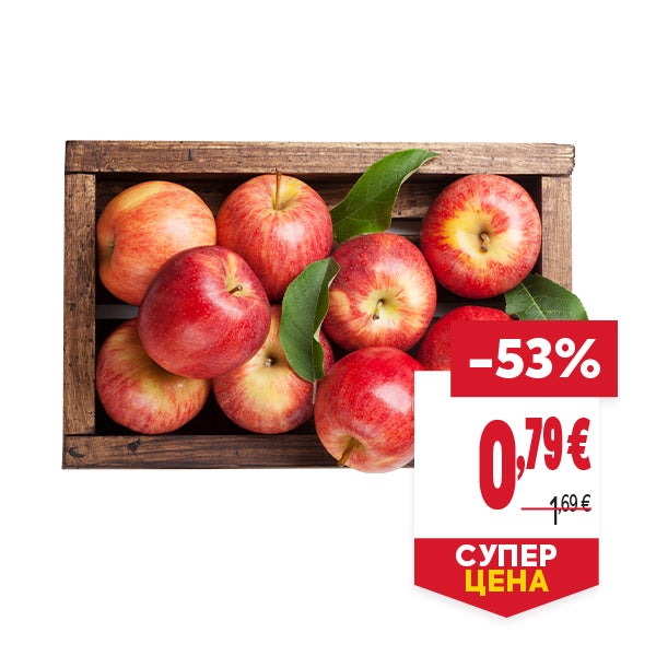 "СУПЕР ЦЕНА
ОТСТЪПКА: -53%
НОВА ЦЕНА: 0,79 €
СТАРА ЦЕНА: 1,69 €"
