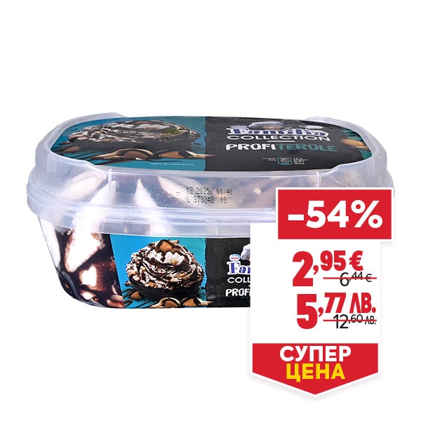 "СУПЕР ЦЕНА
ОТСТЪПКА: -54%
НОВА ЦЕНА: 2,95 € / 5,77 лв.
СТАРА ЦЕНА: 6,44 € / 12,60 лв."