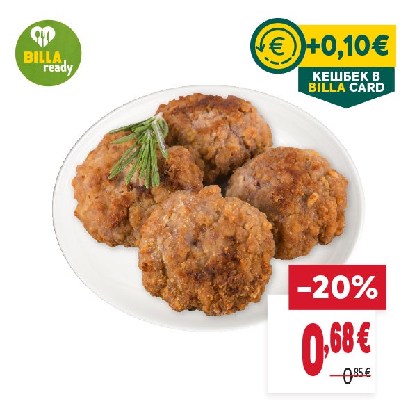 "КЕШБЕК В BILLA CARD
ОТСТЪПКА: -20%
НОВА ЦЕНА: 0,68 €
СТАРА ЦЕНА: 0,85 €"
