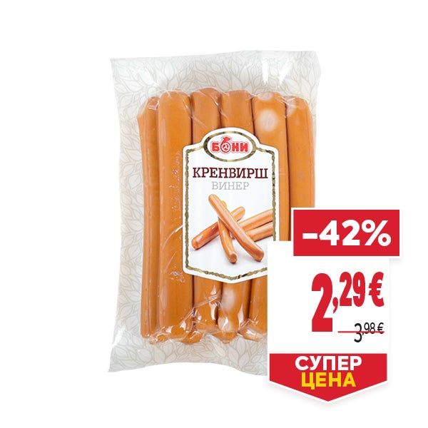"СУПЕР ЦЕНА
ОТСТЪПКА: -42%
НОВА ЦЕНА: 2,29 €
СТАРА ЦЕНА: 3,98 €"