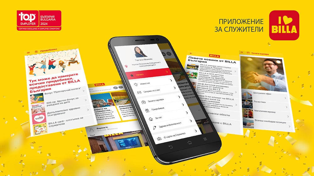BILLA | ВИНАГИ ДО ВАС
