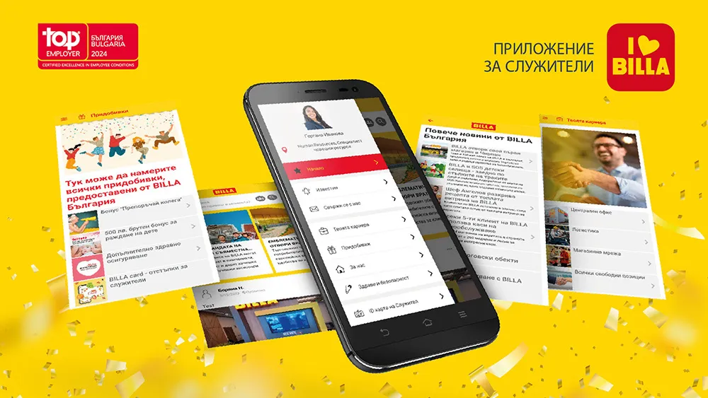 Billa Support Service BILLA | ВИНАГИ ДО ВАС