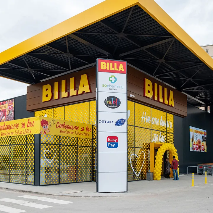 Billa Support Service Новини