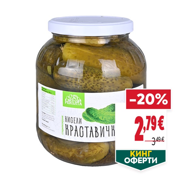 "КИНГ ОФЕРТИ
ОТСТЪПКА: -20%
НОВА ЦЕНА: 2,79 €
СТАРА ЦЕНА: 3,49 €"