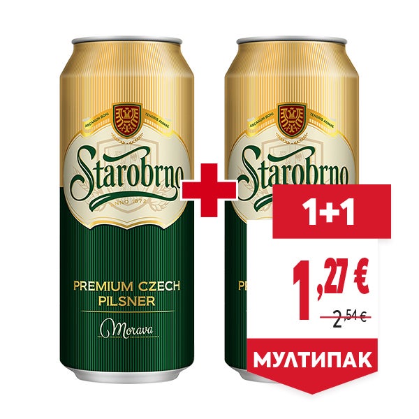 "МУЛТИПАК
ОТСТЪПКА: 1+1
НОВА ЦЕНА: 1,27 €
СТАРА ЦЕНА: 2,54 €"