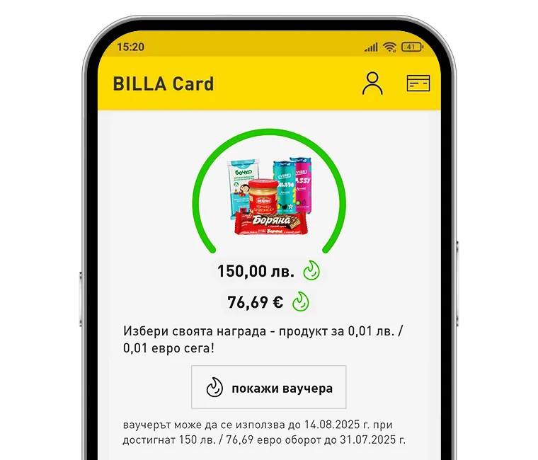 Billa Support Service BILLA Card