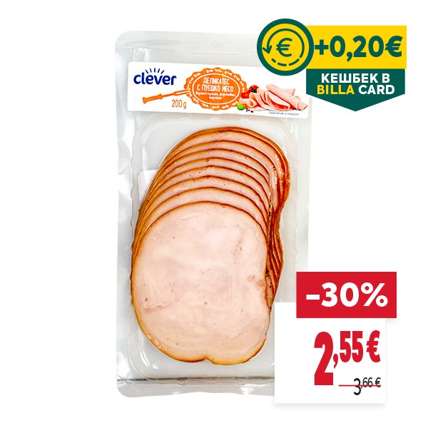 "КЕШБЕК В BILLA CARD
ОТСТЪПКА: -30%
НОВА ЦЕНА: 2,55 €
СТАРА ЦЕНА: 3,66 €"