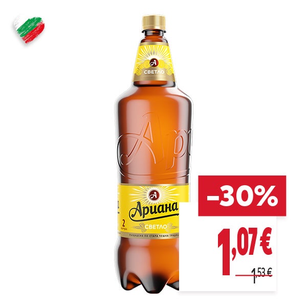 "ОТСТЪПКА: -30%
НОВА ЦЕНА: 1,07 €
СТАРА ЦЕНА: 1,53 €"