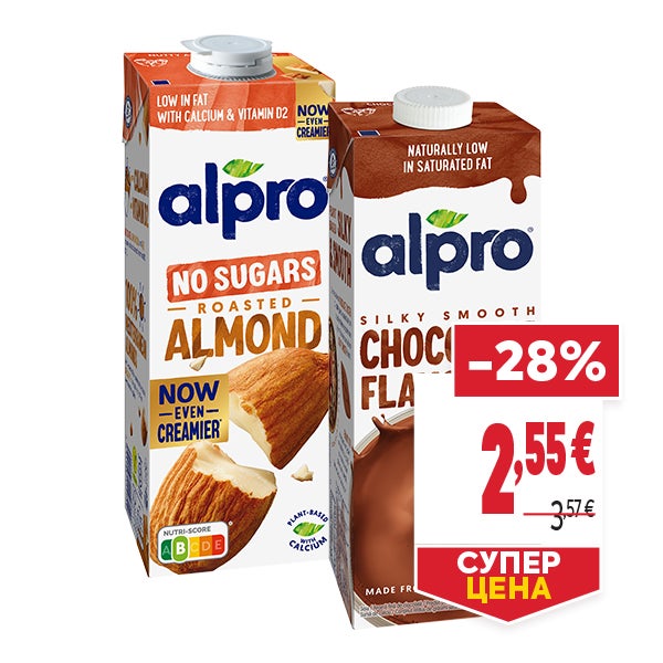 "СУПЕР ЦЕНА
ОТСТЪПКА: -28%
НОВА ЦЕНА: 2,55 €
СТАРА ЦЕНА: 3,57 €"