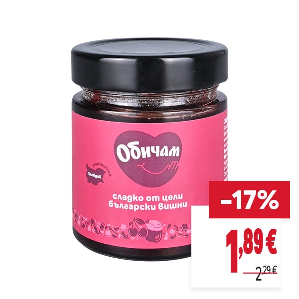 "ОТСТЪПКА: -17%
НОВА ЦЕНА: 1,89 €
СТАРА ЦЕНА: 2,29 €"