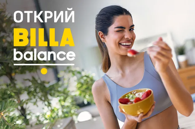 Billa Chart BILLA | ВИНАГИ ДО ВАС