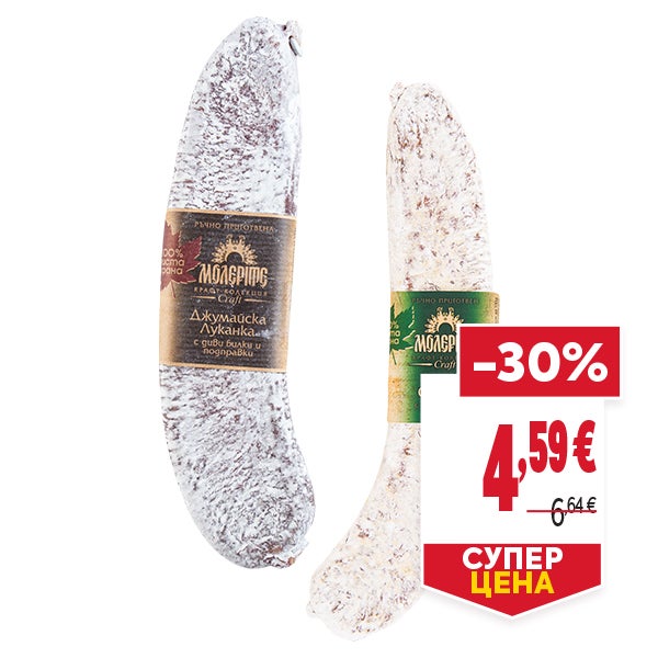 "СУПЕР ЦЕНА
ОТСТЪПКА: -30%
НОВА ЦЕНА: 4,59 €
СТАРА ЦЕНА: 6,64 €"