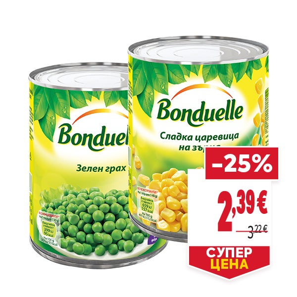"СУПЕР ЦЕНА
ОТСТЪПКА: -25%
НОВА ЦЕНА: 2,39 €
СТАРА ЦЕНА: 3,22 €"