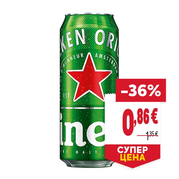 "СУПЕР ЦЕНА
ОТСТЪПКА: -36%
НОВА ЦЕНА: 0,86 €
СТАРА ЦЕНА: 1,35 €"