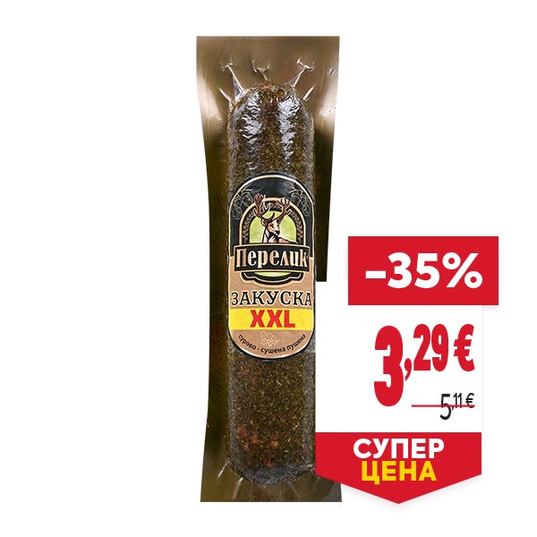 "СУПЕР ЦЕНА
ОТСТЪПКА: -35%
НОВА ЦЕНА: 3,29 €
СТАРА ЦЕНА: 5,11 €"