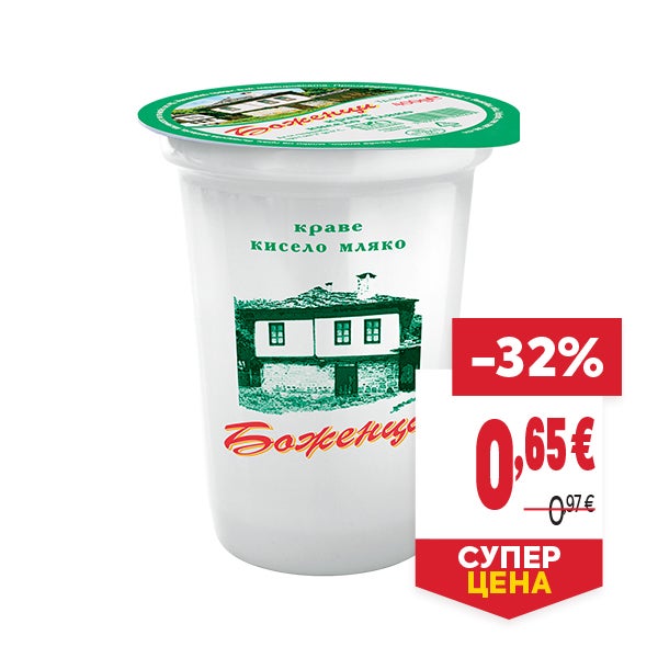 "СУПЕР ЦЕНА
ОТСТЪПКА: -32%
НОВА ЦЕНА: 0,65 €
СТАРА ЦЕНА: 0,97 €"