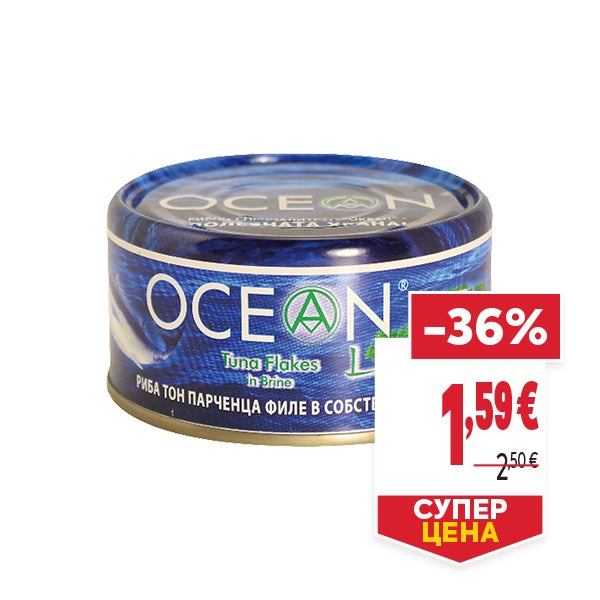 "СУПЕР ЦЕНА
ОТСТЪПКА: -36%
НОВА ЦЕНА: 1,59 €
СТАРА ЦЕНА: 2,50 €"