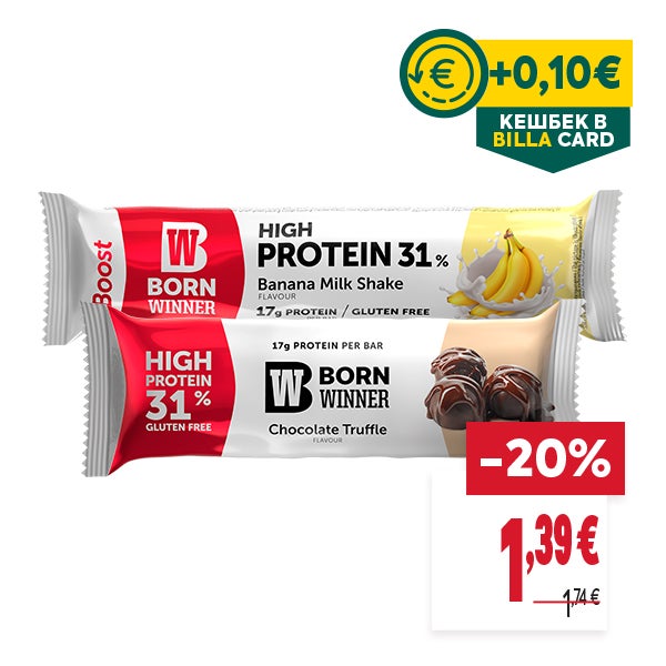 "КЕШБЕК В BILLA CARD
ОТСТЪПКА: -20%
НОВА ЦЕНА: 1,39 €
СТАРА ЦЕНА: 1,74 €"