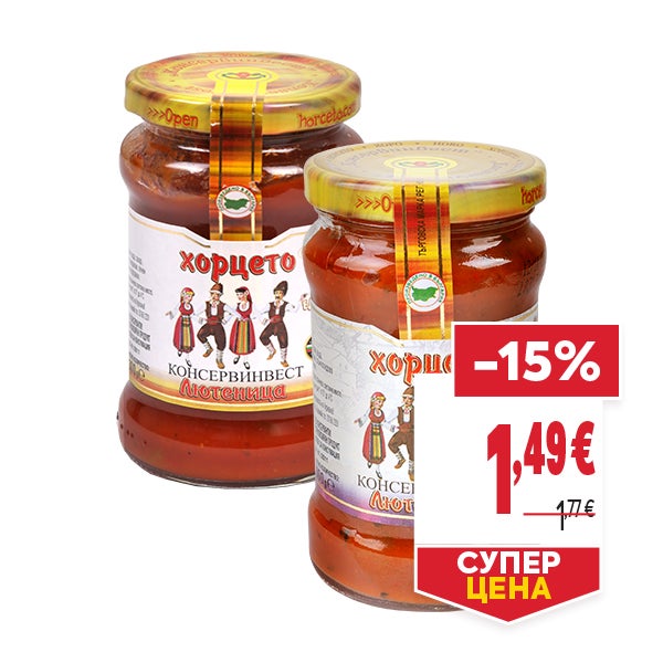 "СУПЕР ЦЕНА
ОТСТЪПКА: -15%
НОВА ЦЕНА: 1,49 €
СТАРА ЦЕНА: 1,77 €"