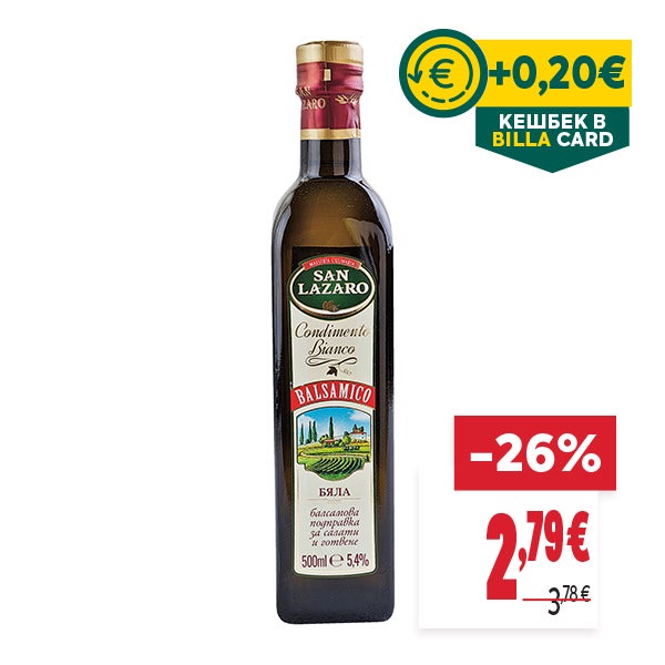 "КЕШБЕК В BILLA CARD
ОТСТЪПКА: -26%
НОВА ЦЕНА: 2,79 €
СТАРА ЦЕНА: 3,78 €"