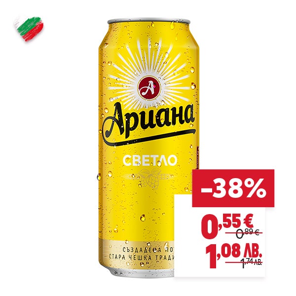 "ОТСТЪПКА: -38%
НОВА ЦЕНА: 0,55 € / 1,08 лв.
СТАРА ЦЕНА: 0,89 € / 1,74 лв."