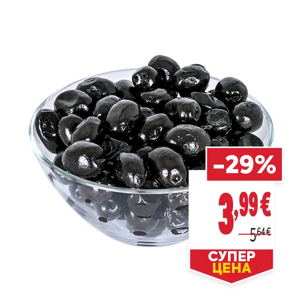 "СУПЕР ЦЕНА
ОТСТЪПКА: -29%
НОВА ЦЕНА: 3,99 €
СТАРА ЦЕНА: 5,64 €"
