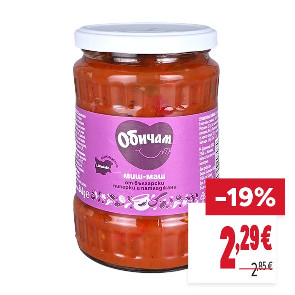 "ОТСТЪПКА: -19%
НОВА ЦЕНА: 2,29 €
СТАРА ЦЕНА: 2,85 €"