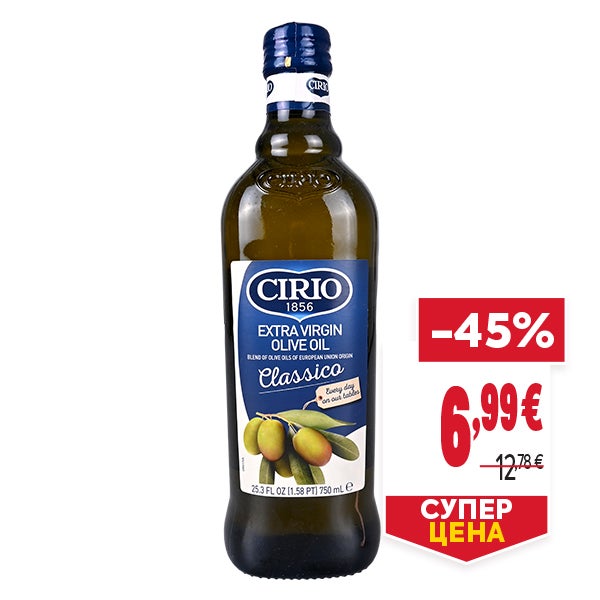 "СУПЕР ЦЕНА
ОТСТЪПКА: -45%
НОВА ЦЕНА: 6,99 €
СТАРА ЦЕНА: 12,78 €"