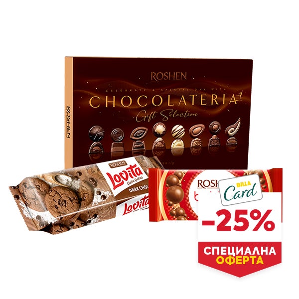"СПЕЦИАЛНА ОФЕРТА BILLA CARD
ОТСТЪПКА: -25%"