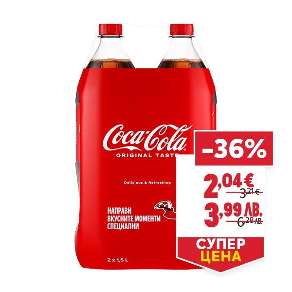 "СУПЕР ЦЕНА
ОТСТЪПКА: -36%
НОВА ЦЕНА: 2,04 € / 3,99 лв.
СТАРА ЦЕНА: 3,21 € / 6,28 лв."